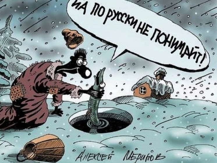 10 анекдотов прозимнюю рыбалку