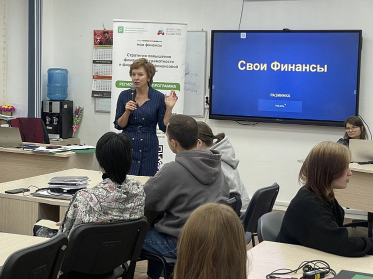 В Архангельской области завершился сезон проекта «Азбука финансовой грамотности»
