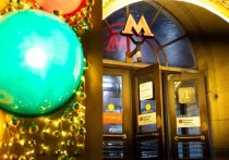 Восемь фасадов станций московского метро и МЦК были украшены к Новому году Это

«Чистые пруды» (выход 2),

«Арбатская» Филевской линии (выход 1),

«Площадь Революции» (выход 10), «Бауманская» (выход 1),

«Таганская» Кольцевой линии (выход 1),

«Рижская» Калужско-Рижской (выход 1),

«Кожуховская», а также «Кутузовская» МЦК