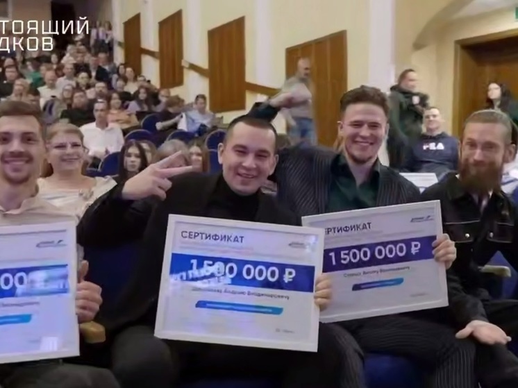 Гладков: в Белгородской области подвели итоги конкурса «Новые возможности»