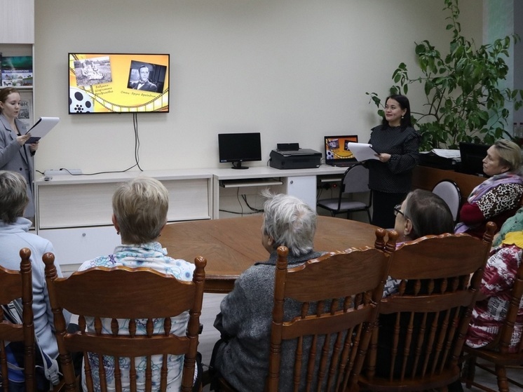 Мероприятие в библиотеке НАО посвятили Алисе Фрейндлих