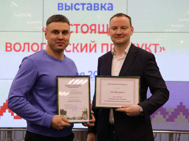 «Лучший сельский магазин» выбрали в Вологодской области