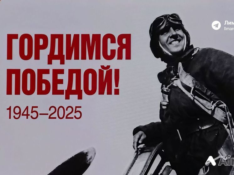 В год 80-летия Великой Победы на острове Шумшу пройдет военно-историческая реконструкция