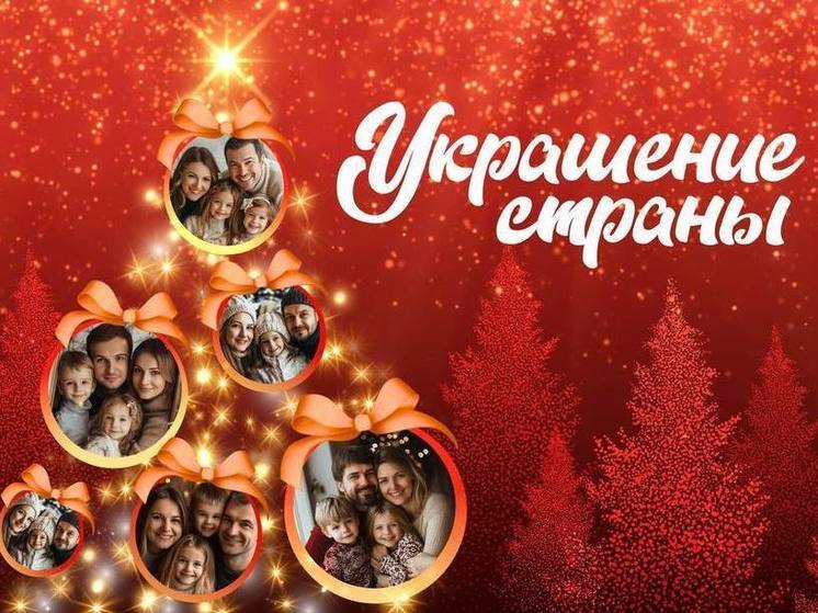 Херсонцев приглашают к участию в акции "Украшение страны"