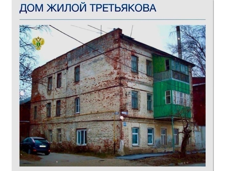 Костромичам из аварийного дома по Лесной предоставят жилье в маневренном фонде