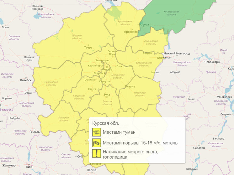 В Курской области вновь объявлен «желтый» уровень погодной опасности