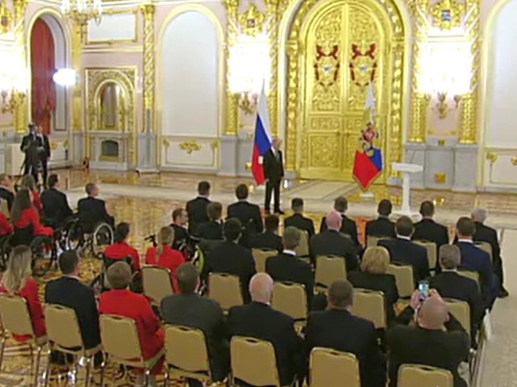 В Кремле наградили призеров и победителей Паралимпийских игр в Париже