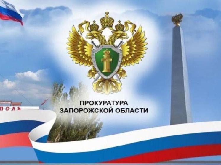 В Запорожье поймали мужчину финансировавшего террористическую организацию