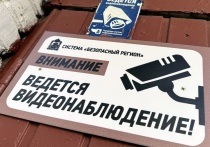 Представитель экстренных служб Москвы рассказал РИА «Новости», что в силовых структурах уже приступили к изучению видеозаписей с камер наблюдения возле подъезда дома на юго-востоке российской столицы, где погиб начальник войск радиационной, химической и биологической защиты (РХБЗ) ВС РФ генерал-лейтенант Игорь Кириллов. 