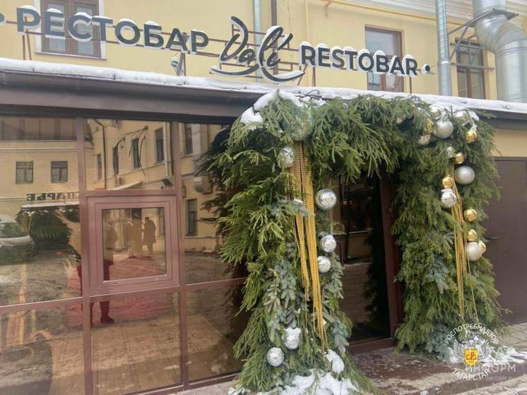 Ресторан «Дали» в Казани закрыли на месяц за нарушения санитарных норм
