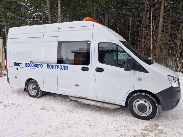 В Югре появился передвижной пост весового контроля