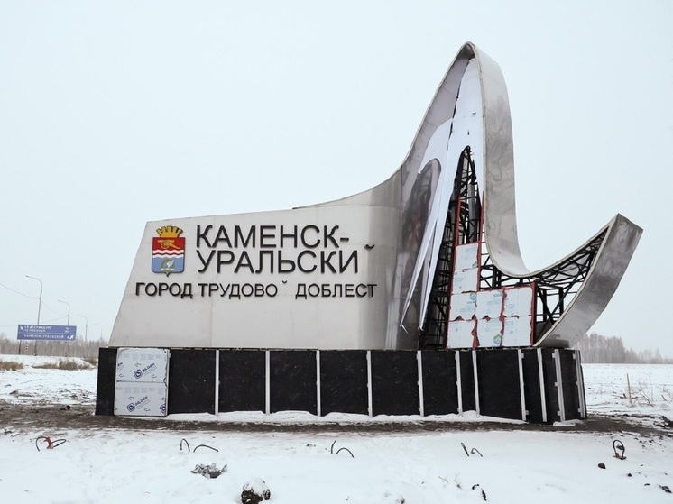 Въезд в Каменск-Уральский украсят новые стелы с ласточками