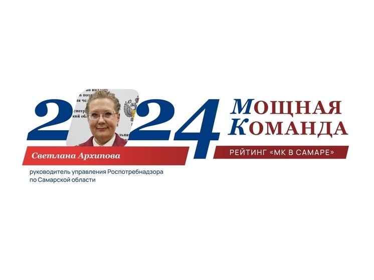 Женщина в красном мундире Светлана Архипова на защите прав потребителей: №53 рейтинга «Самарская сотня: Мощная Команда»
