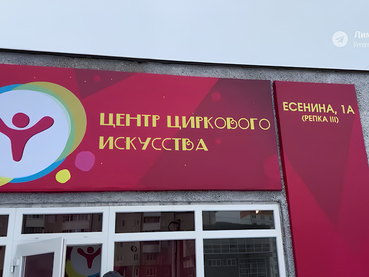 На Сахалине продолжает развиваться цирковое искусство