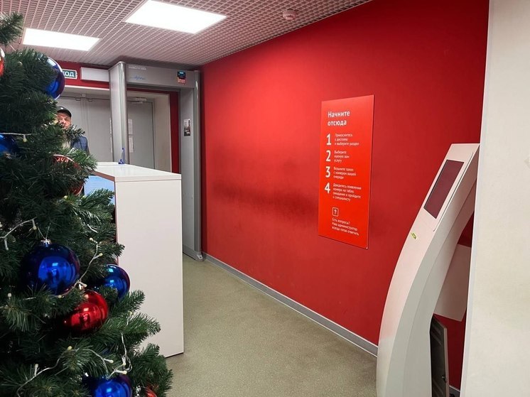 В ДНР в 2025 году откроют 10 отремонтированных МФЦ