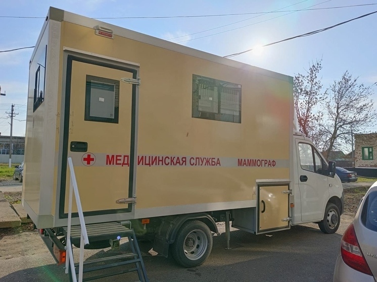 В ЦРБ Славянского района на новом оборудовании провели более 1 000 исследований