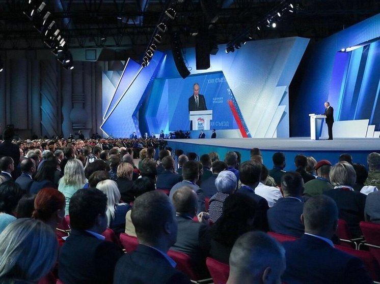 Владимир Путин поставил приоритетные цели перед партией «Единая Россия»