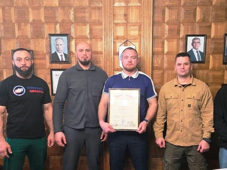 Спикер Тулоблдумы наградил грамотой участника СВО из тульской федерации ММА