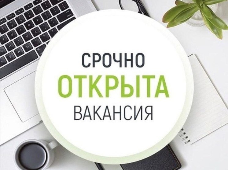 Специалисты аналитического отдела российской онлайн-платформы рекрутинга hh