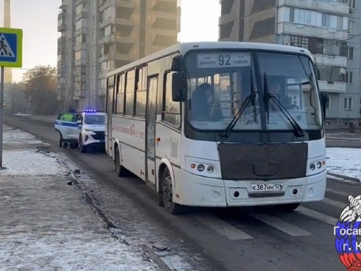 В Ленинском районе Красноярска автобус сбил двух детей