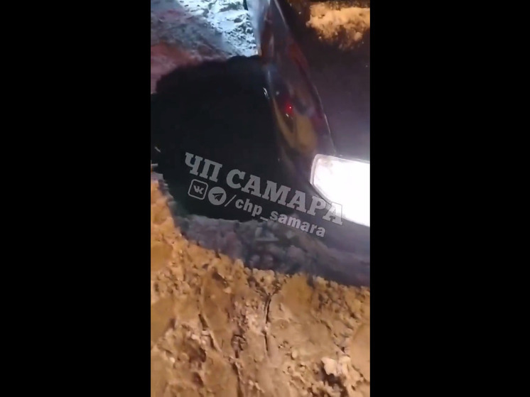 В Самаре из-за провалившегося асфальта изменили автобусные маршруты 18 декабря