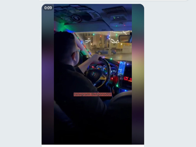 В Белгороде заметили новогоднее такси