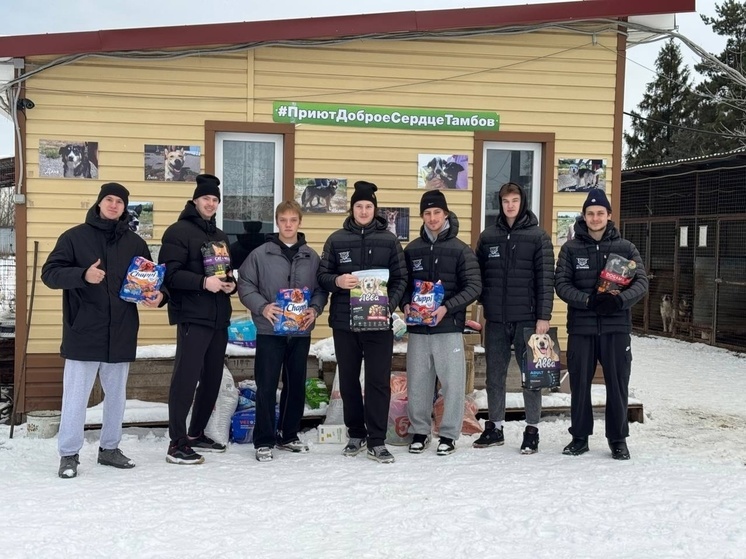 «Волки» поддержали собак: игроки ХК «Тамбов» и «молодёжки» помогли бездомным животным