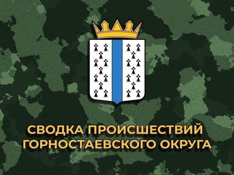 ВСУ повредили частные дома и ЛЭП в Горностаевке на Херсонщине