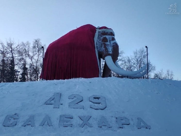 Мамонт Митя в Салехарде традиционно нарядился в новогодний костюм