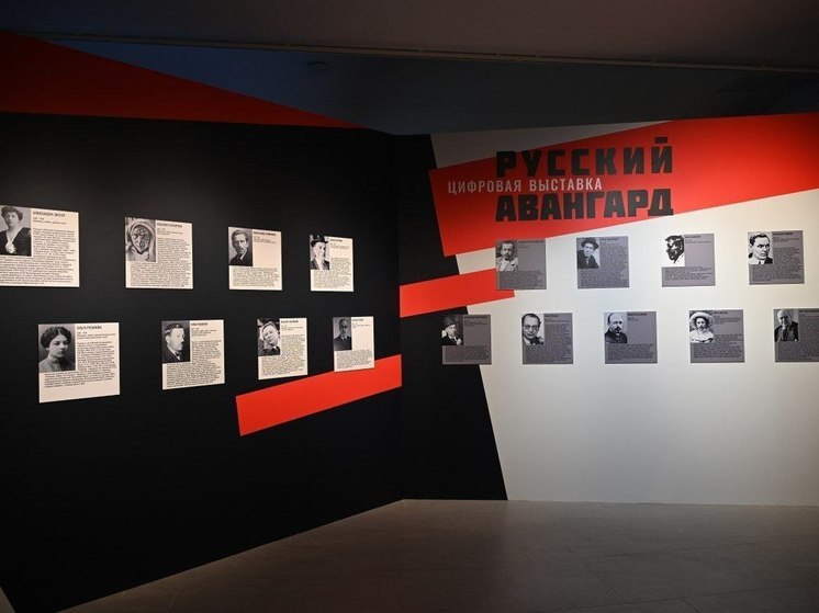 Экспозиция «Фабрика авангарда. Выкройка нового мира» открылась в Серпухове