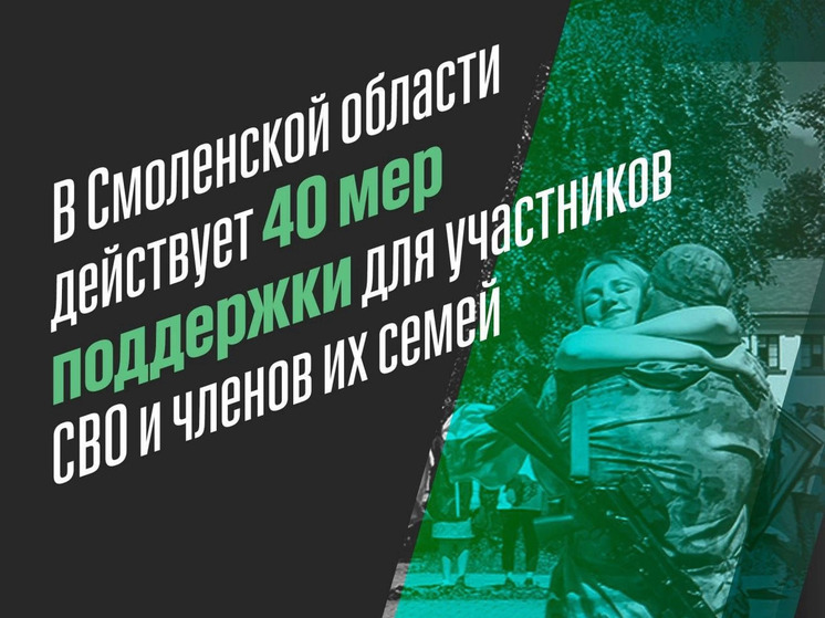 Смоляне смогут служить в воинских частях региона при заключении контракта в декабре