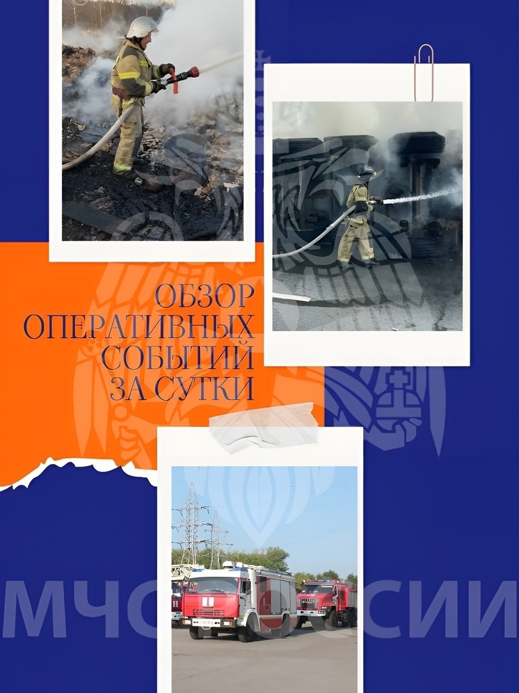 За прошедшие сутки сотрудники МЧС ликвидировали два возгорания в Пензенской области