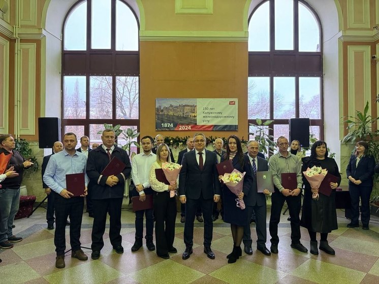 Калужский градоначальник отметил 150-летие Ряжско-Вяземской железной дороги
