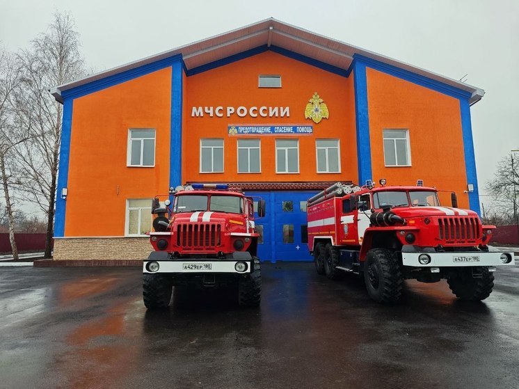 В ДНР открыли новые подразделения МЧС