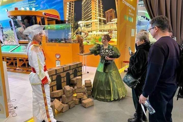 Организаторов выставок и конференций на Ставрополье освободят на 5 лет от налога