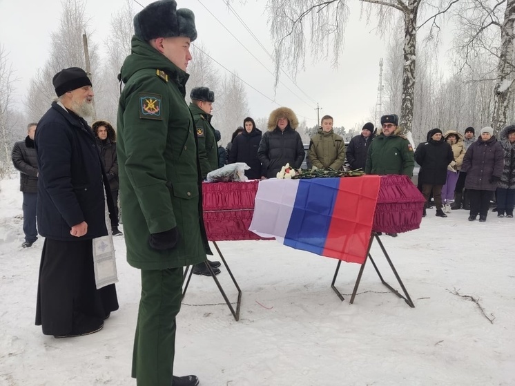 В Тверской области похоронили погибшего на СВО Александра Лебедева