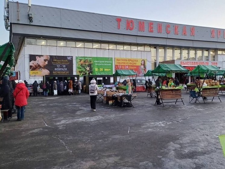 В Тюмени пройдут предновогодние ярмарки