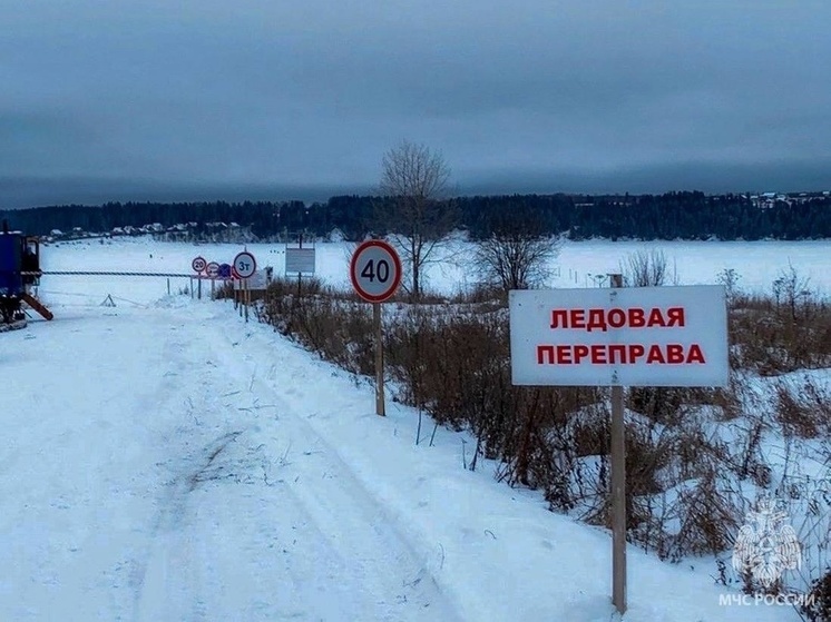 В Прикамье заработали две ледовые переправы