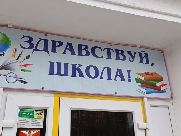 Грибок, следы протекания и влажность выявили в курганской школе