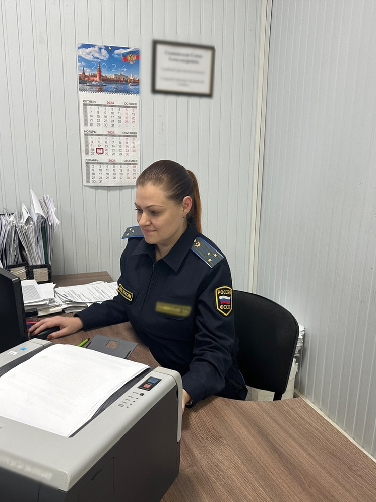 В отношении него возбудили исполнительное производство