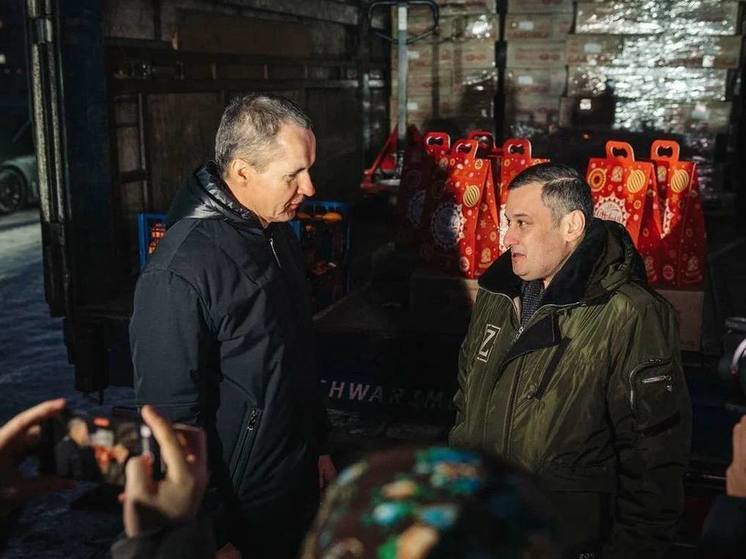 Белгородский губернатор Гладков передал курским детям 2 тысячи подарков