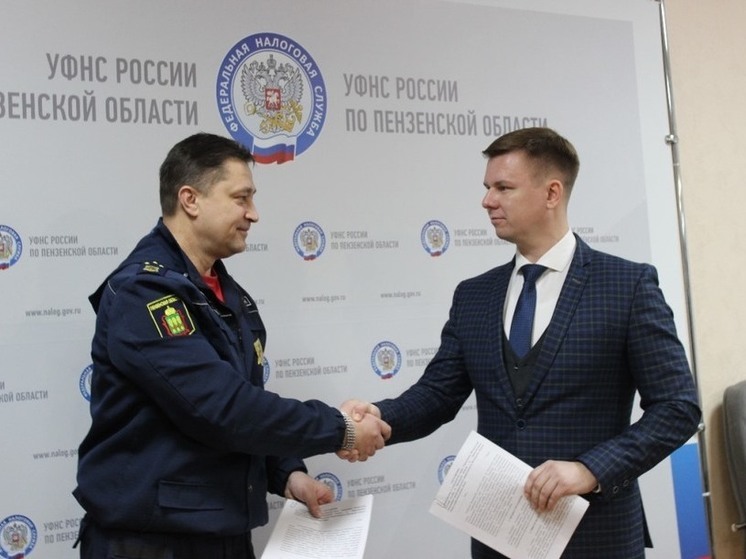 Пензенский «Тигр» и Управление ФНС России по Пензенской области подписали договор о сотрудничестве