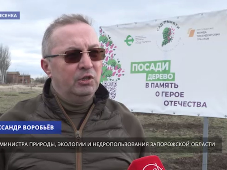 «Аллея памяти» появилась в Запорожской области в память о погибших в Великой Отечественной войне