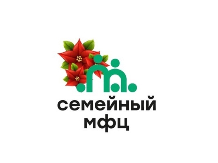 На Орловщине открылись ещё два Семейных МФЦ