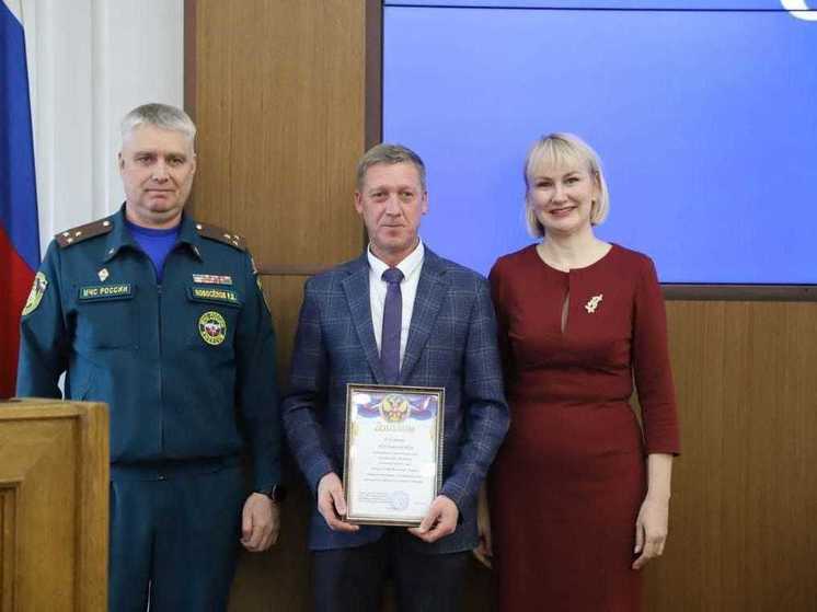 В Углегорске наградили коллектив отдела по делам ГО и ЧС