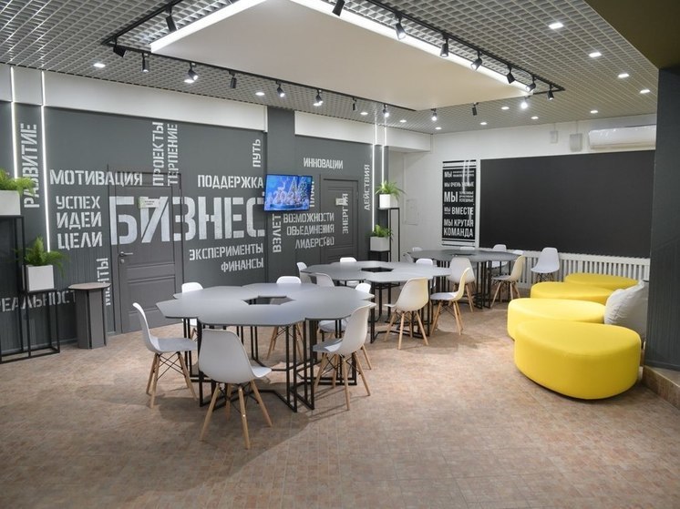 В Новороссийске после ремонта открылся обновленный Центр поддержки предпринимательства
