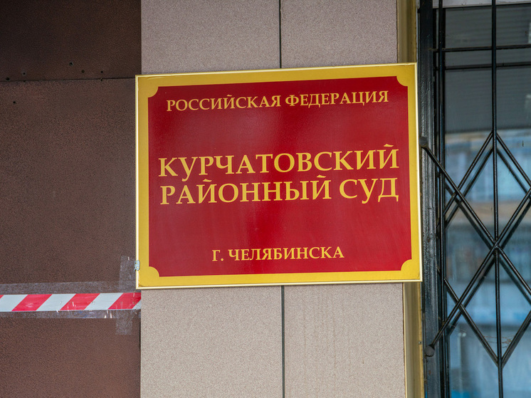 Приговор вынесли участникам массовой драки в челябинской школе