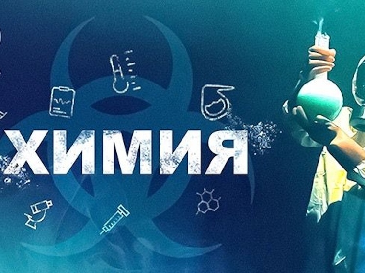 Необычные опыты и свойства спиртов