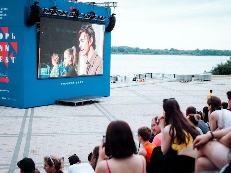 «Горький fest» пройдет в Нижнем Новгороде и в 2025 году