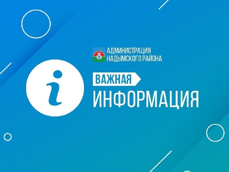 В школе Надыма, где выявили норовирус, локализовали очаг заболевания